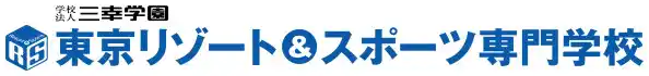 2027年卒向け就職決起会にて本校卒業生であるIWGP世界ヘビー級王者の鷹木信悟氏による特別講話【東京リゾート＆スポーツ専門学校】