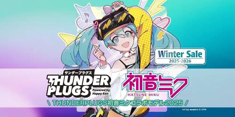 【株式会社 銀座十字屋】 ＜ウィンターセール＞Thunderplugs初音ミクコラボモデル2025