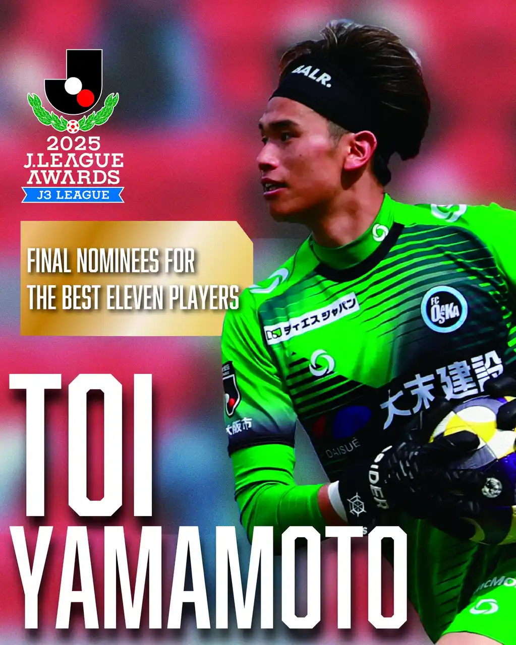 【FC大阪】 山本透衣選手 ２０２５明治安田Ｊ３リーグ 優秀選手賞 受賞のお知らせ