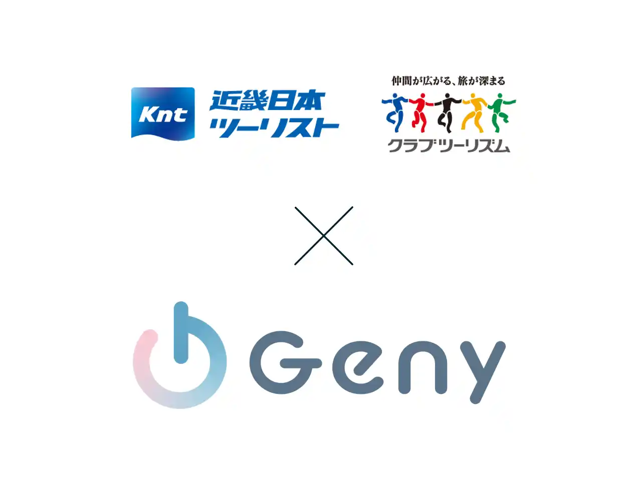 【株式会社lean】 KNT-CTホールディングス株式会社、AIアバター「Geny」を人材採用のプロセスに試験導入