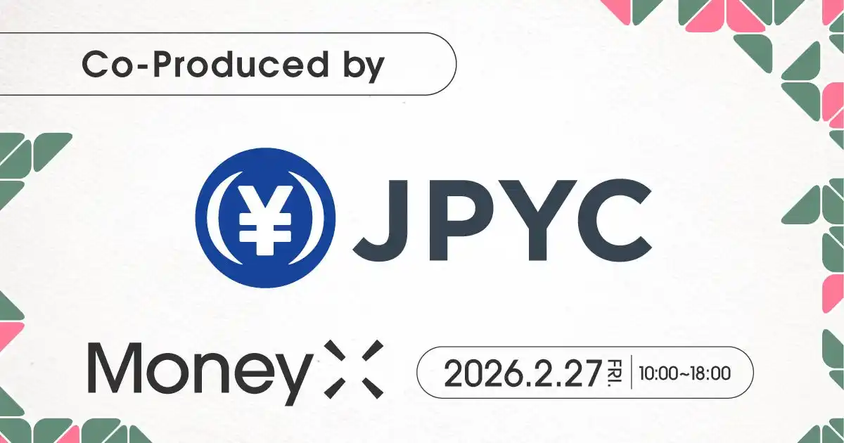 【株式会社CoinPost】 JPYC株式会社、次世代金融カンファレンスMoneyX 2026の企画・運営として参画決定