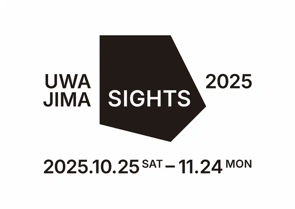 【愛媛県宇和島市役所】「宇和島フォトフェスティバル2025 UWAJIMA SIGHTS」開催