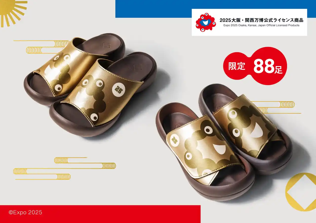 【株式会社リゲッタ】 【大阪・関西万博】88足限定“黄金に輝くミャクミャクサンダル” 新発売