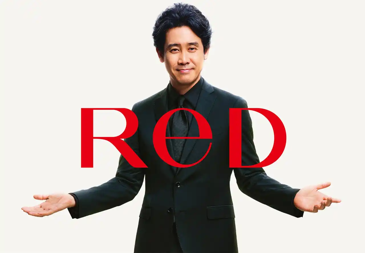 【株式会社MTG】 リカバリーウェア「ReD（レッド）」3 月9 日「ありがとうの日」にブランドアンバサダー 大泉洋さん出演 新CM 公開