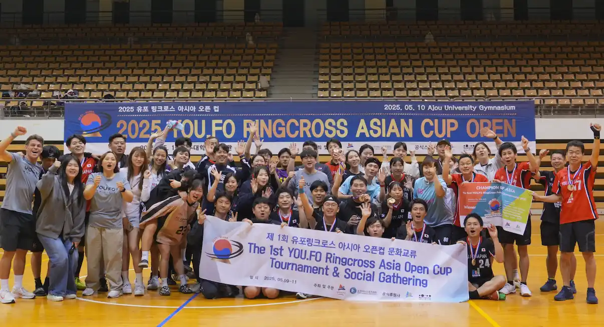 優勝チームは中国W杯2026へ出場権＆航空券ほか支援付き！YOU.FO RingCross Asian Cup 2026、韓国・慶州で開催決定！