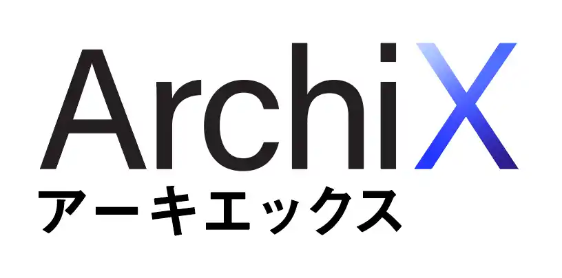 建築・内装設計、工務店のためのオールインワンAIプラットフォーム「ArchiX（アーキエックス）」、8月にβ版リリース予定