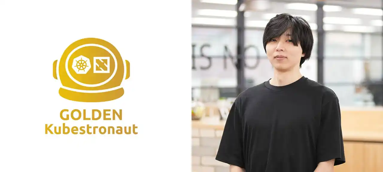 【株式会社エーピーコミュニケーションズ】 当社エンジニア過部 太智が「Golden Kubestronaut」を獲得