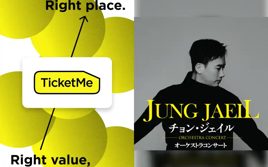 【チケミー】 『イカゲーム』『パラサイト』音楽担当のチョン・ジェイル、オーケストラコンサートを日本初開催TicketMeでチケット販売開始