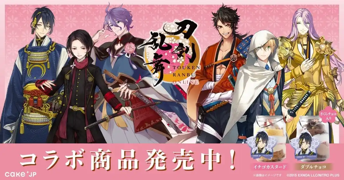 Cake.jpが「刀剣乱舞ONLINE」より、刀剣男士121振りのコラボケーキ缶を12月9日から販売開始！