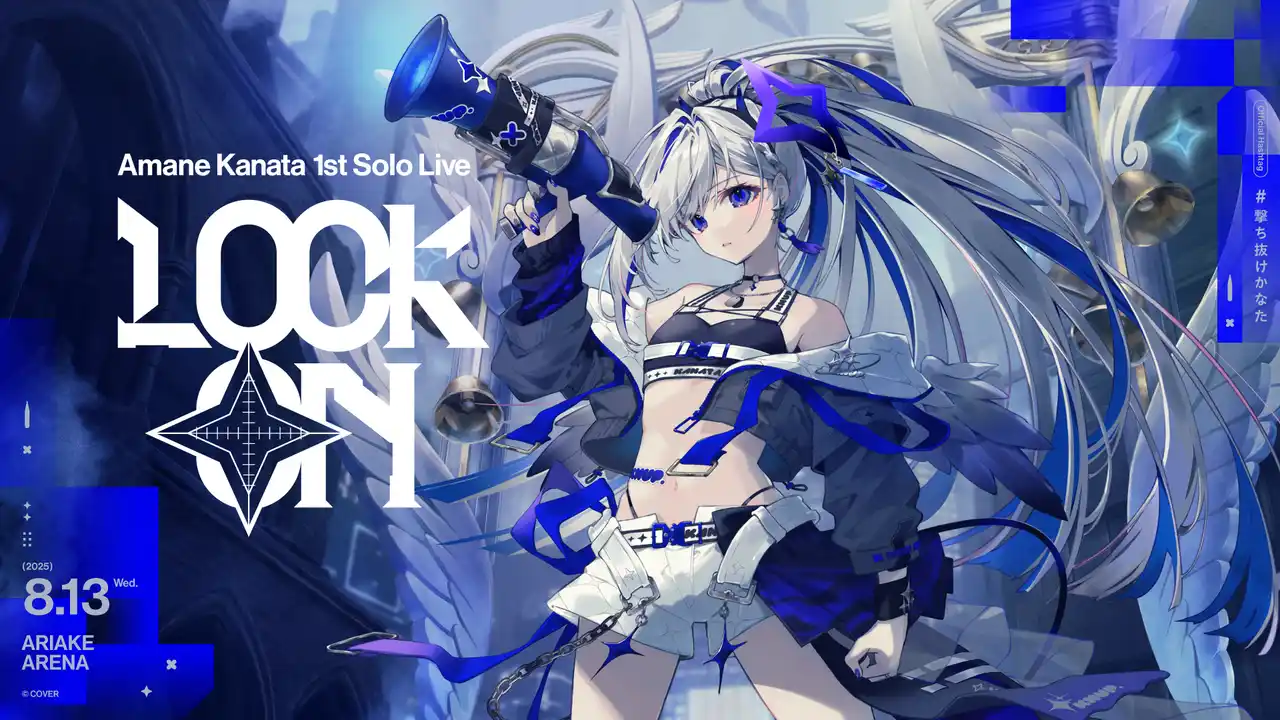 【カバー株式会社】 Amane Kanata 1st Solo Live “LOCK ON” のオフィシャルレポート公開！@有明アリーナ