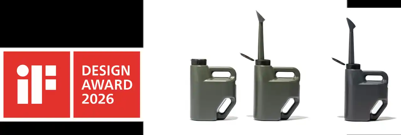 【株式会社カインズ】 ズルがしまえる散粒器・じょうろ　ノズピタが「iF DESIGN AWARD 2026」を受賞