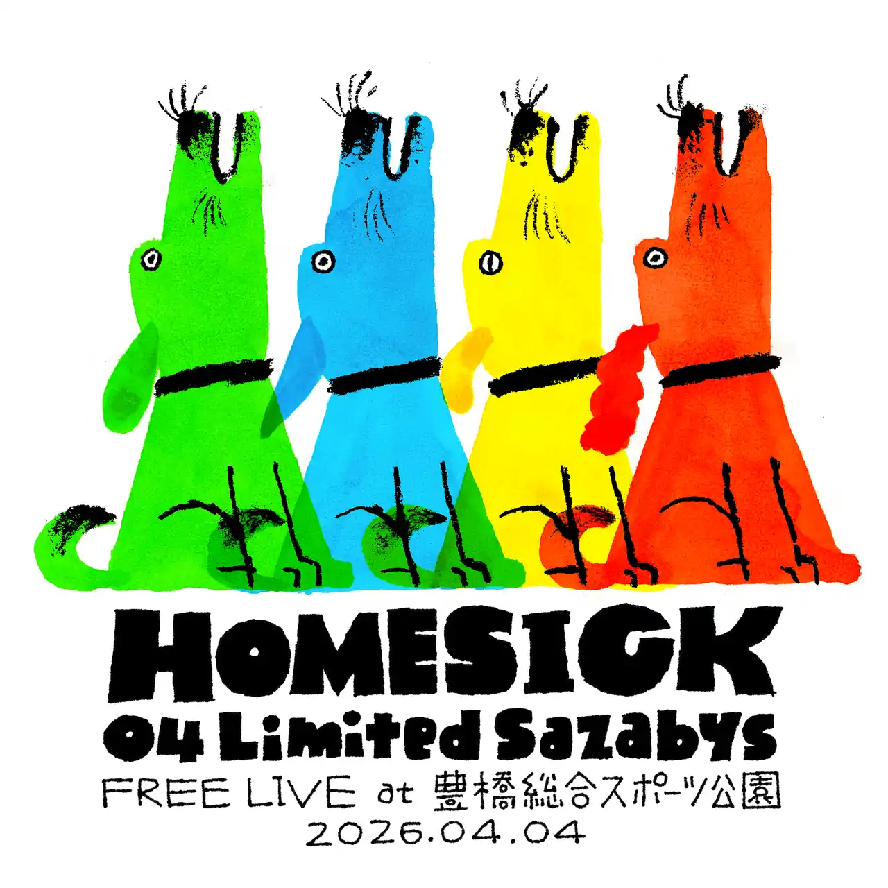 【日本コロムビア株式会社】 04 Limited Sazabys、04/04の"フォーリミの日"に初の野外フリーライブ「HOMESICK」開催