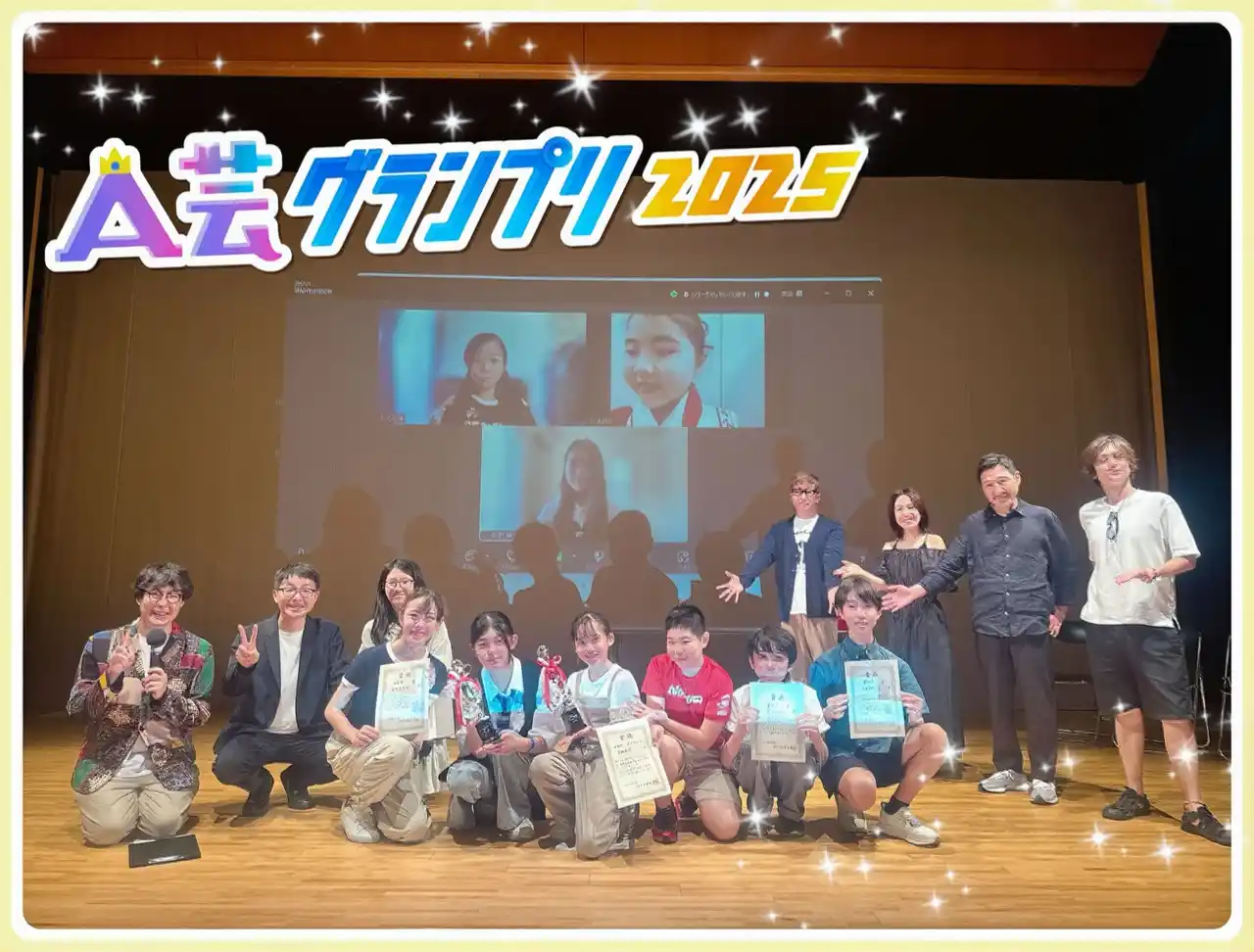 【A芸】 子どもたちを応援！演技力・個性・表現力を競い合うオーディション企画「A芸グランプリ2025」にて、横須賀京香さん、山田萌羽さん（一般部門）がグランプリに選ばれました！