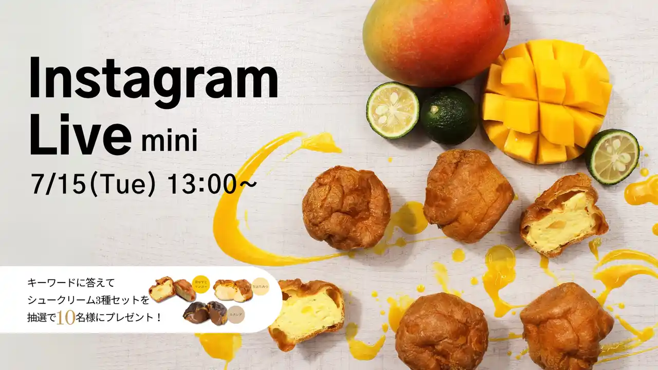 7/15(火)13:00より、mini Instagram Liveを開催！リセライーツの低糖質で甘くておいしい3種類のシュークリームをご紹介