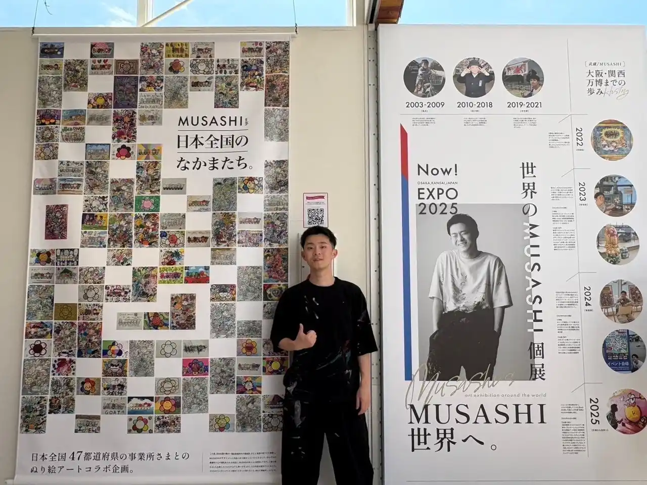 【南日本運輸倉庫株式会社】 EXPO2025 -世界のMUSASHI個展コラボ企画- MUSASHI×47都道府県コラボアートプロジェクトに埼玉県代表としてminalab.が選出