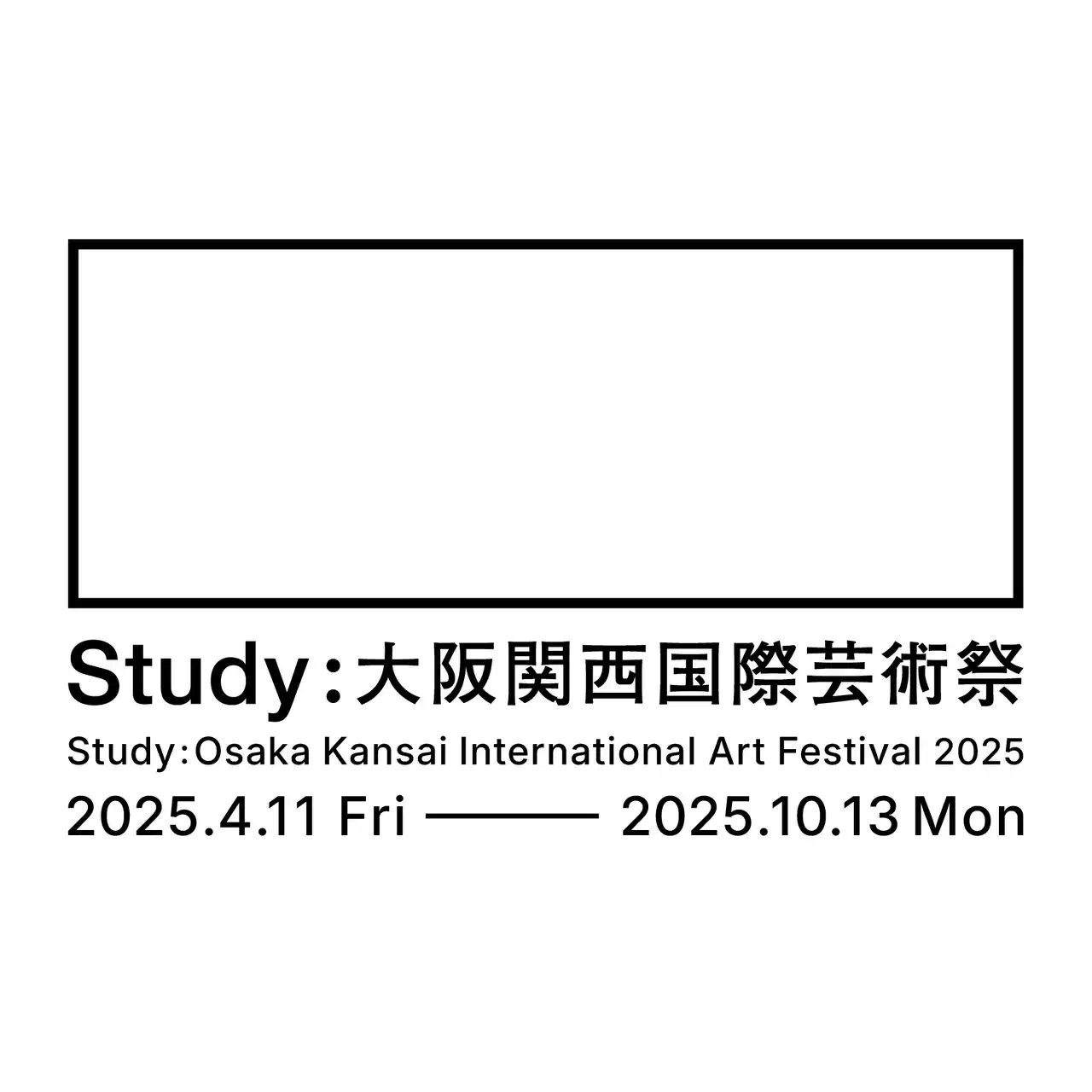 「Study：大阪関西国際芸術祭 2025」 エキシビジョンアート企画展「思弁的な音楽／物語派」をルクア大阪で開催
