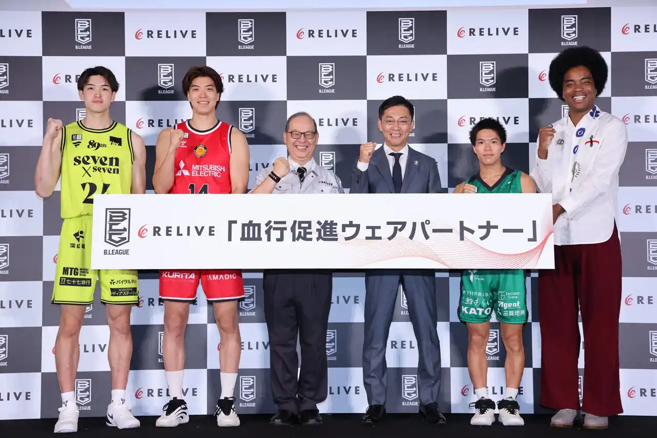 【株式会社りらいぶ】 『株式会社りらいぶ B.LEAGUEオフィシャルパートナー就任発表会』イベントレポート　株式会社りらいぶ「りそなグループB.LEAGUE 2025-26シーズンオフィシャルパートナー」に就任