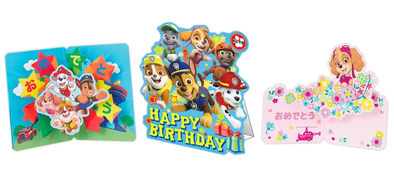 世界的大ヒット中の子ども向けアニメ「パウ・パトロール(R)」のグリーティングカードが、日本ホールマークから2026年3月に新登場！