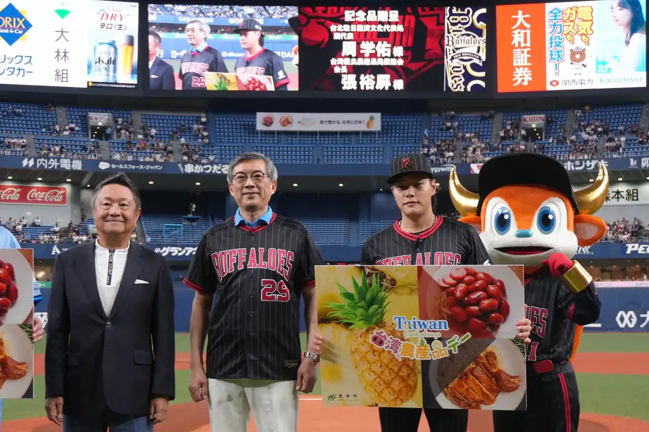 台湾農産品の魅力が日本プロ野球球場を席巻！「台湾農産品デー」がファンの注目を集める