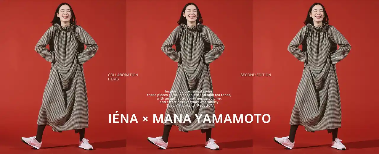 【株式会社ベイクルーズ】 IENA×MANA YAMAMOTO　スペシャルコラボレーション第二弾発売