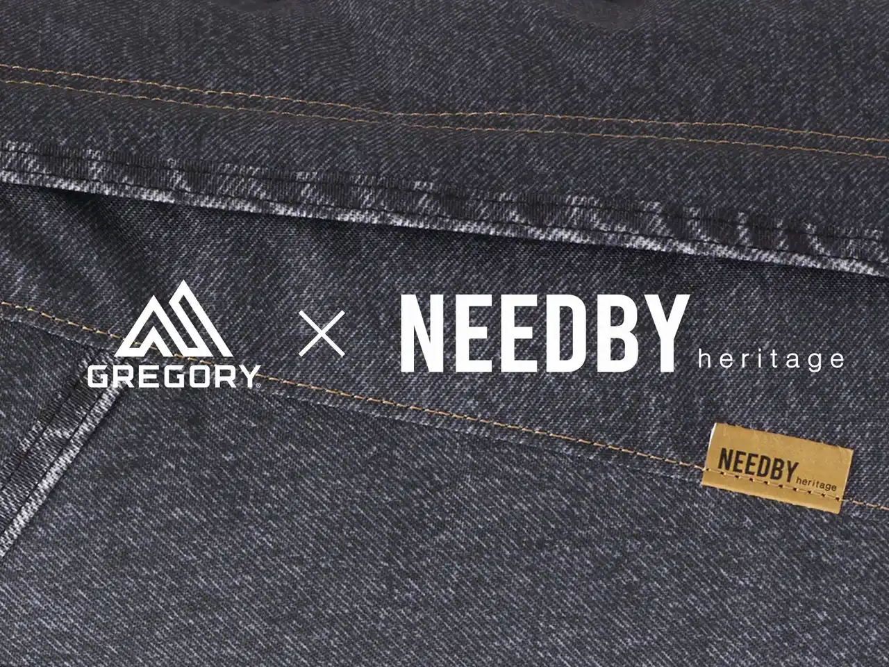 【サムソナイト・ジャパン 株式会社】 GREGORY×NEEDBY heritage 日本製デニムの風合いを纏ったコラボレーションバッグが登場