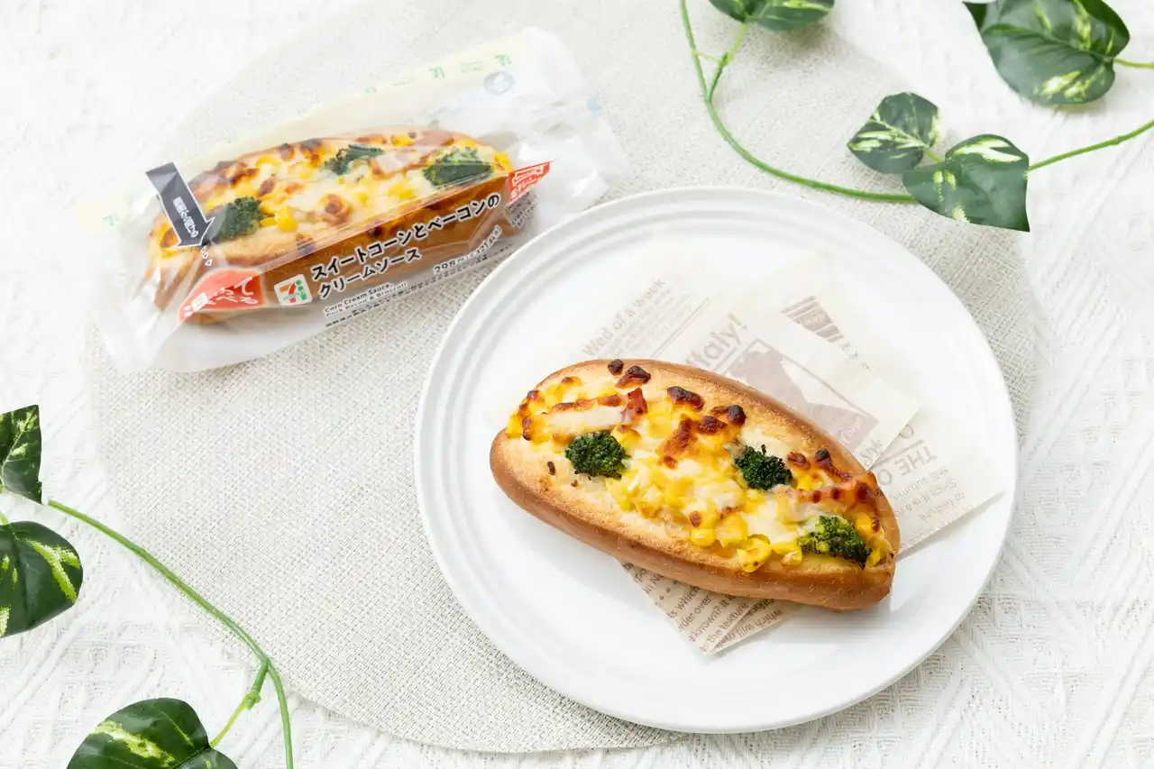 「コーンとベーコンのクリームソース」を11月25日（火）から順次発売！温めるとクリームソースとチーズがとろ～りとろける、まるでベーカリーのような本格的で、できたての味わい！