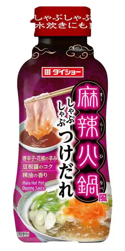 いつものしゃぶしゃぶを中国・タイの名物料理の味わいで楽しむ『麻辣火鍋風しゃぶしゃぶつけだれ』『トムヤムクン風しゃぶしゃぶつけだれ』を9月1日に発売