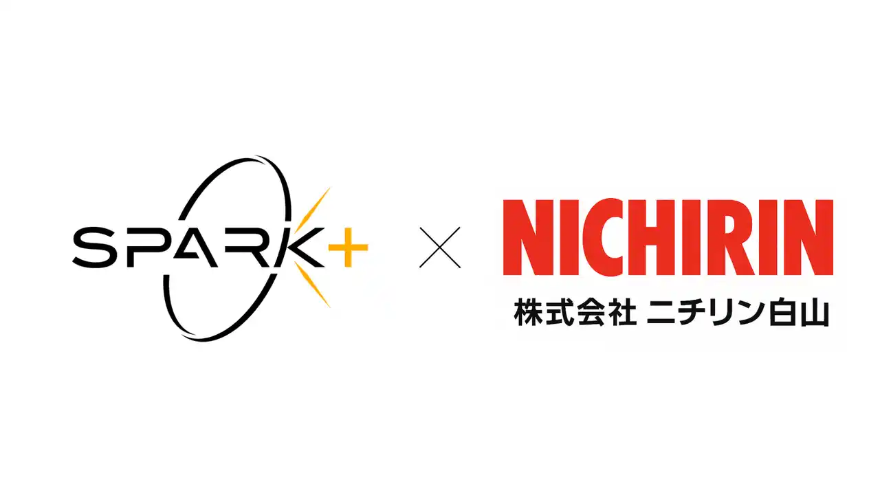 AIで人間並みの検品精度を実証 ─ Spark+とニチリン白山、99.09%以上の認識率をPoCで確認