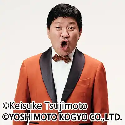 【吉本興業株式会社】 豪華芸人からSKE48メンバーまでお世話になっている人にチャンス大城が恩返し！！『チャンス大城の大忘年会』 開催決定！