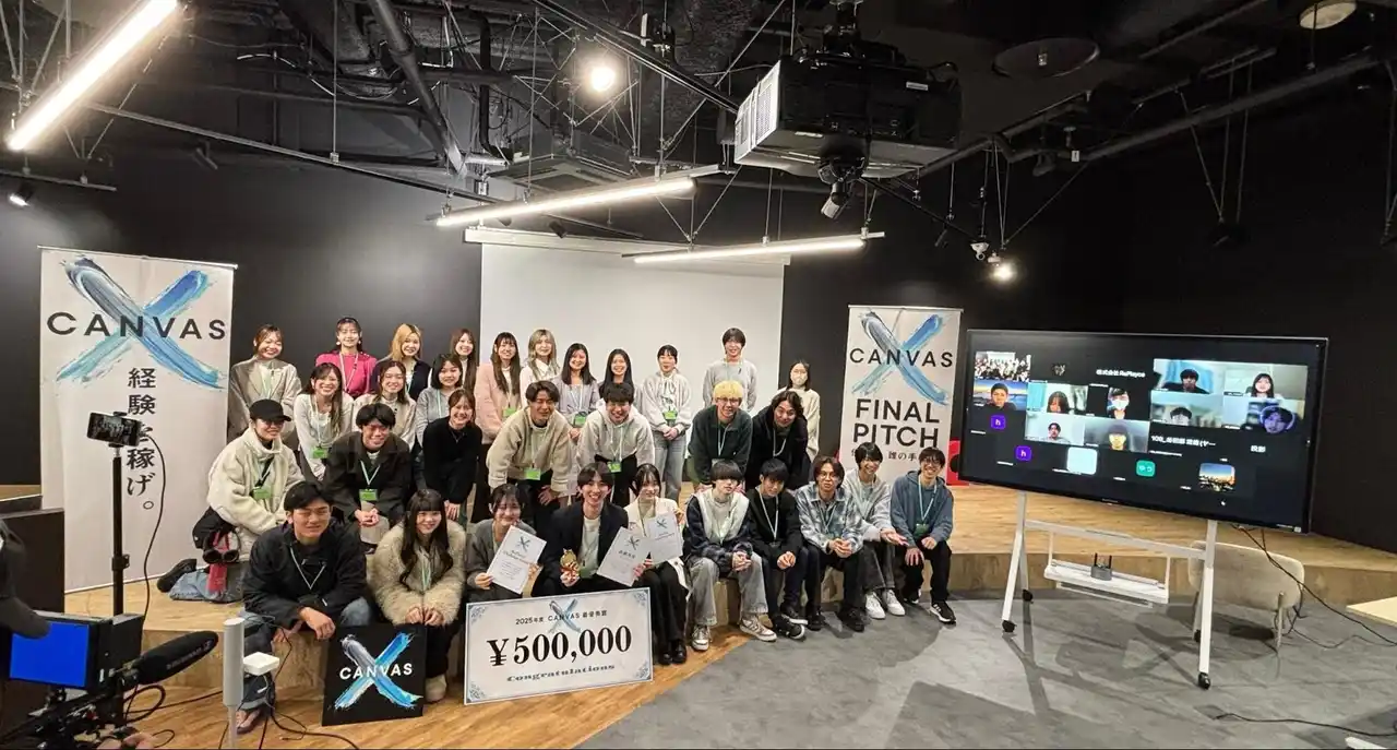 【株式会社RePlayce（リプレイス）】 RePlayce、大学1.2年生・高専生向け実践型キャリアプログラム「Canvas X」成果報告会を開催