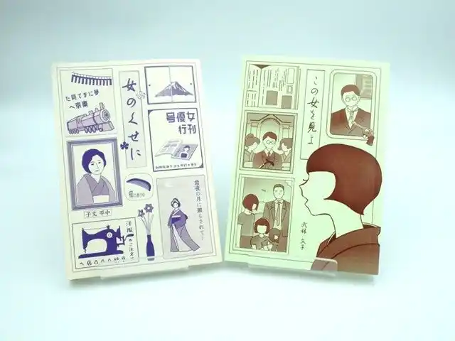 【大阪工業大学】破天荒に生きた女性の自伝的小説を復刊