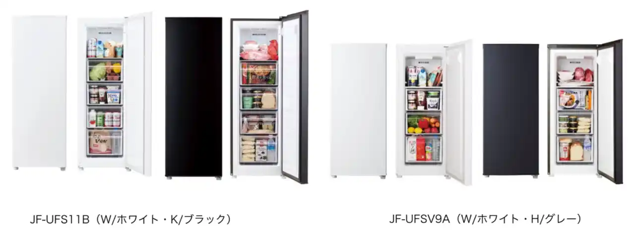 【ハイアールジャパンセールス株式会社】 国内最多※1の冷凍庫ラインナップを展開するハイアール、107L、87Lのスリムな前開き式冷凍庫を発売