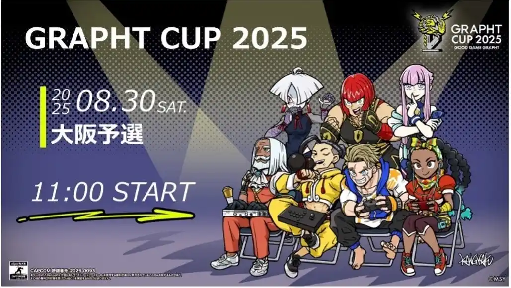 2025年8月30日（土）“GRAPHT CUP 2025”大阪オフライン予選をeスタジアムなんば本店にて開催