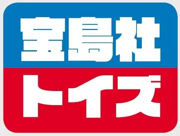 宝島社の玩具ブランド「宝島社トイズ」が本格始動 ～2025年８月開催「東京おもちゃショー」に初出展～