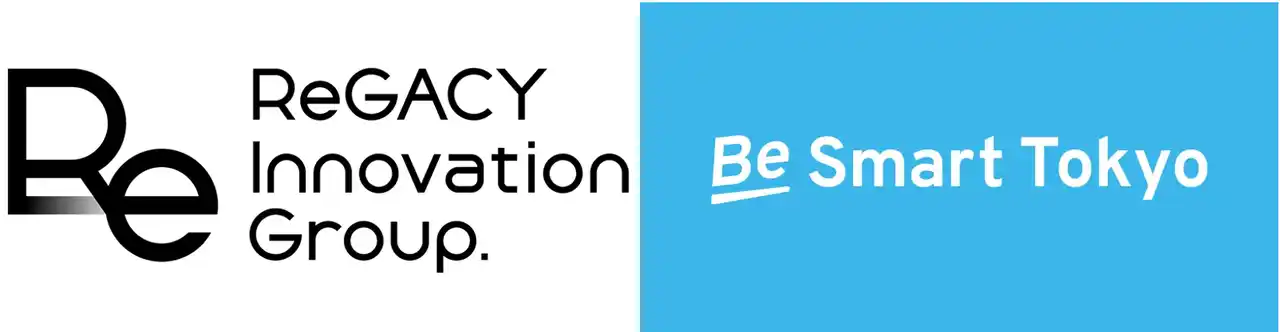 【ReGACY Innovation Group株式会社】 ReGACY Innovation Group 、東京都の「Be Smart Tokyo（東京都スマートサービス実装促進プロジェクト）」において2025年度の採択事業者3社を決定