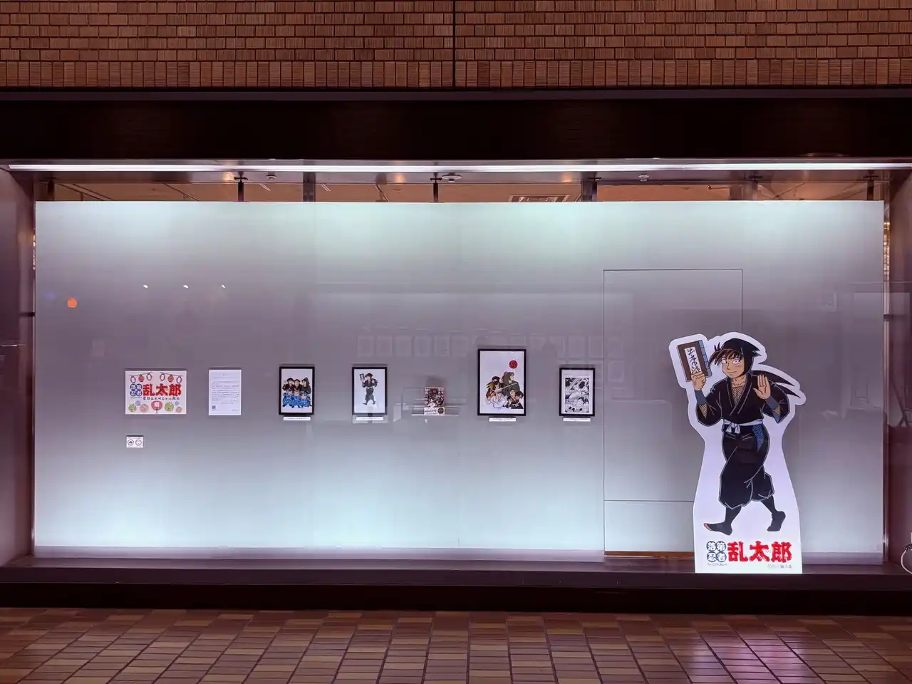 「落第忍者乱太郎」夏休みスペシャル展示開催！ 1000万部記念カラーイラストや『完全版 小説 落第忍者乱太郎 ドクタケ忍者隊 最強の軍師』表紙・挿画の原画を初公開！!