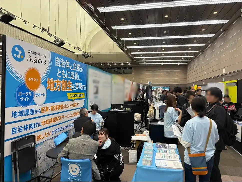 【出展レポート】約300名が注目！Startup JAPAN 2025 in 大阪で「ふるのば」が示した自治体と企業の共創の可能性