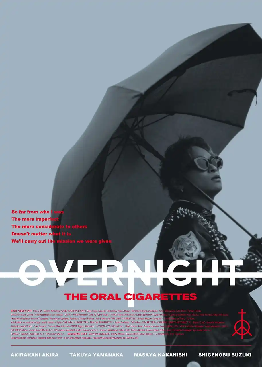 THE ORAL CIGARETTES、TVアニメ『桃源暗鬼』OP主題歌「OVERNIGHT」配信スタート　Music Videoもプレミア公開、Stationheadでリスニングパーティーも決定！