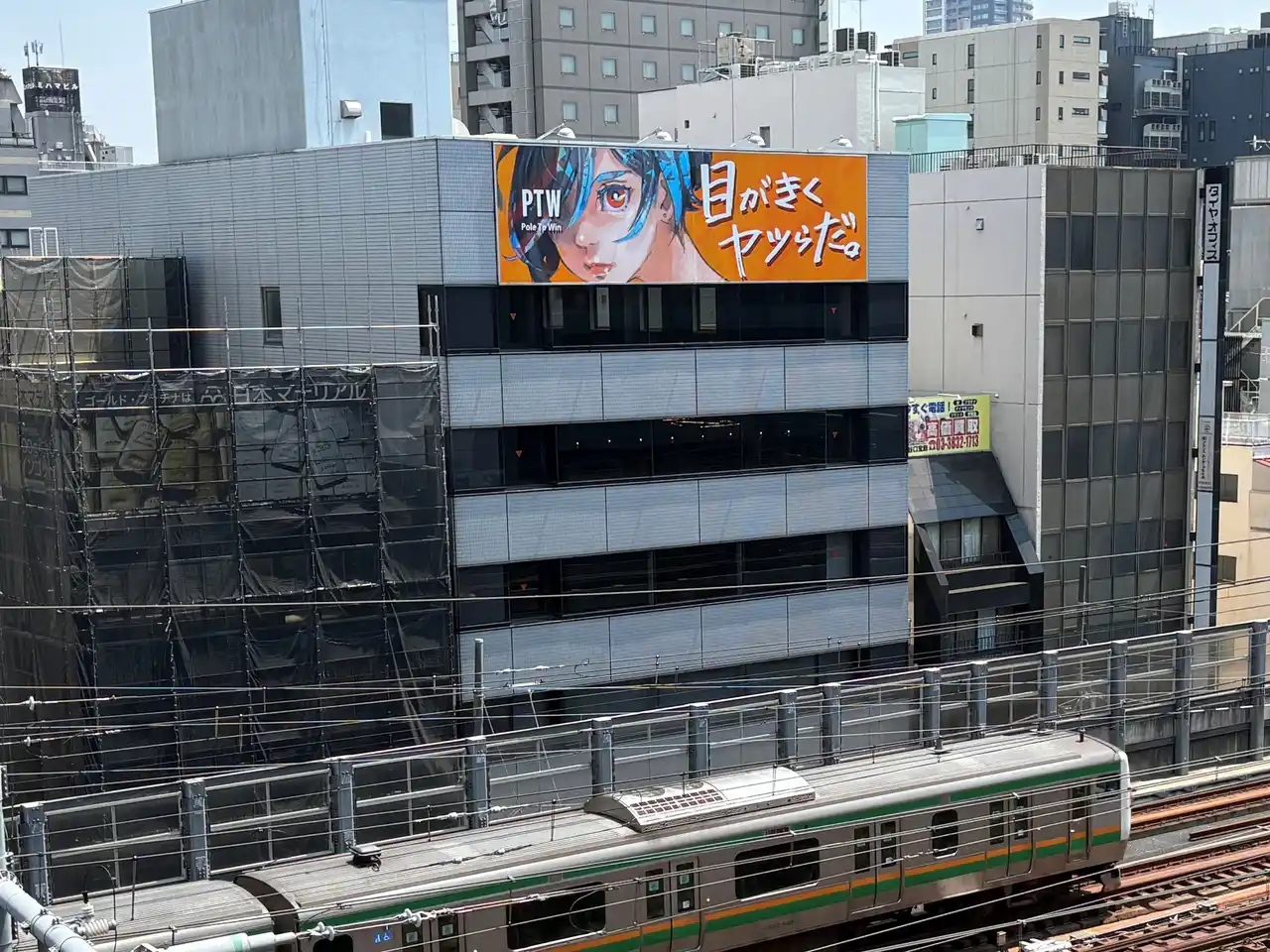 ポールトゥウィン新拠点として「秋葉原第二センター」を開設　拠点再編で連携を強化しサービスの質を向上