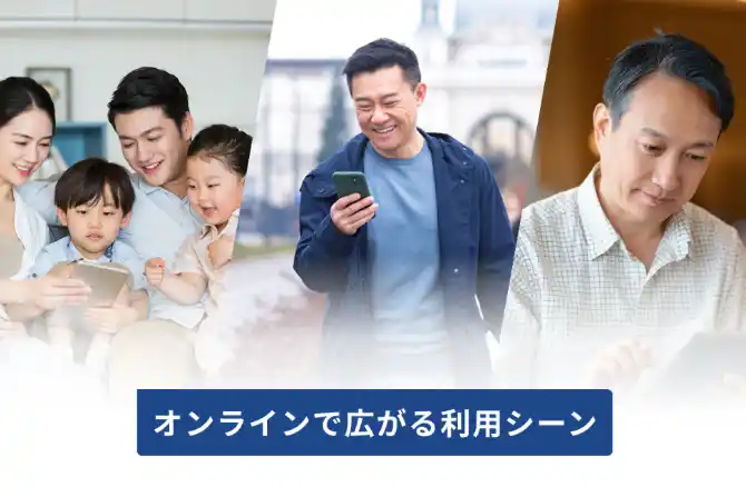 【株式会社ヤックル】 【どこでも診療】自宅・会社・車の中でも受診できる「オンライン保険診療ヤックル」