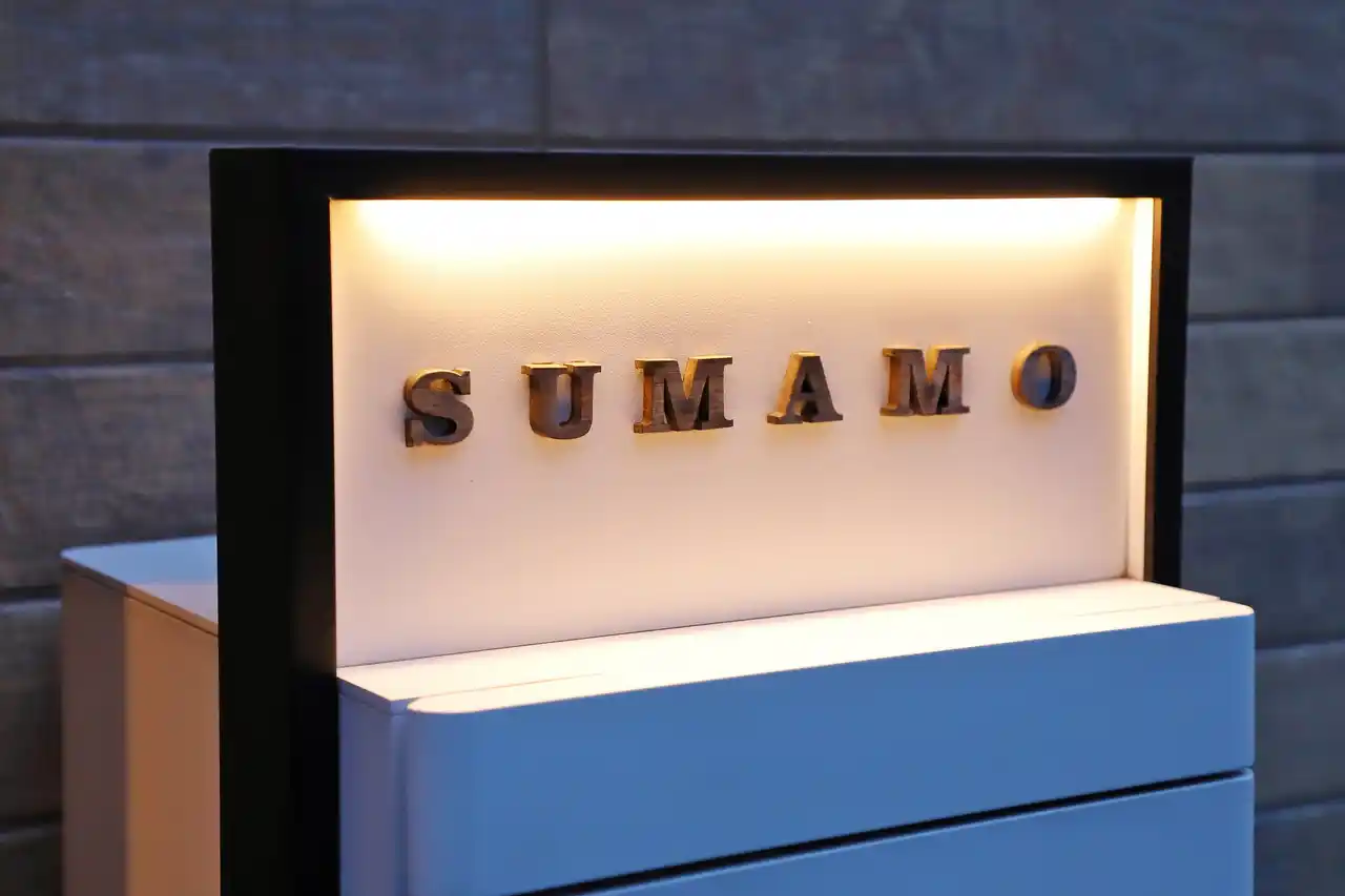 【SUMAMO株式会社】 SUMAMO、スマートホーム体験環境を備えた新オフィスに移転