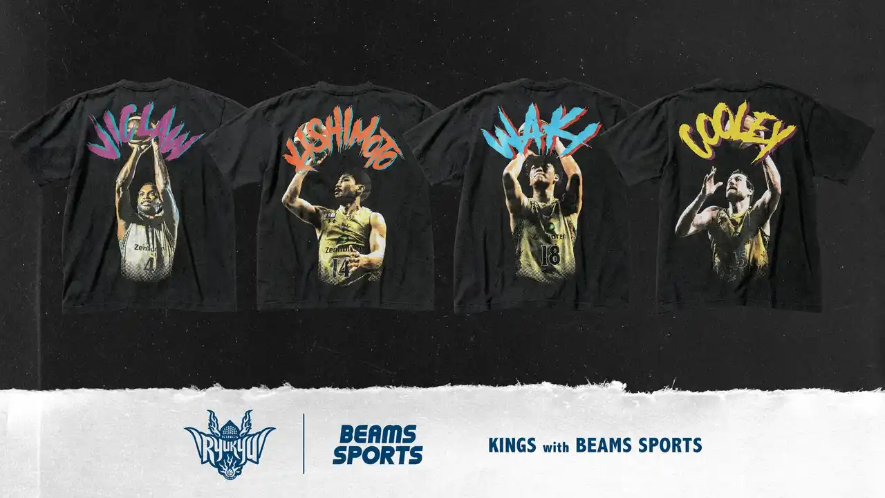 【琉球ゴールデンキングス】 BEAMS SPORTS×琉球ゴールデンキングスのコラボプロジェクト「KINGS with BEAMS SPORTS」第三弾を発売