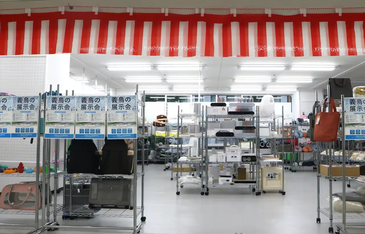 【開催告知】大阪義烏マーケットを8/19・20・31に開催　日本バイヤーの中国輸入を支援