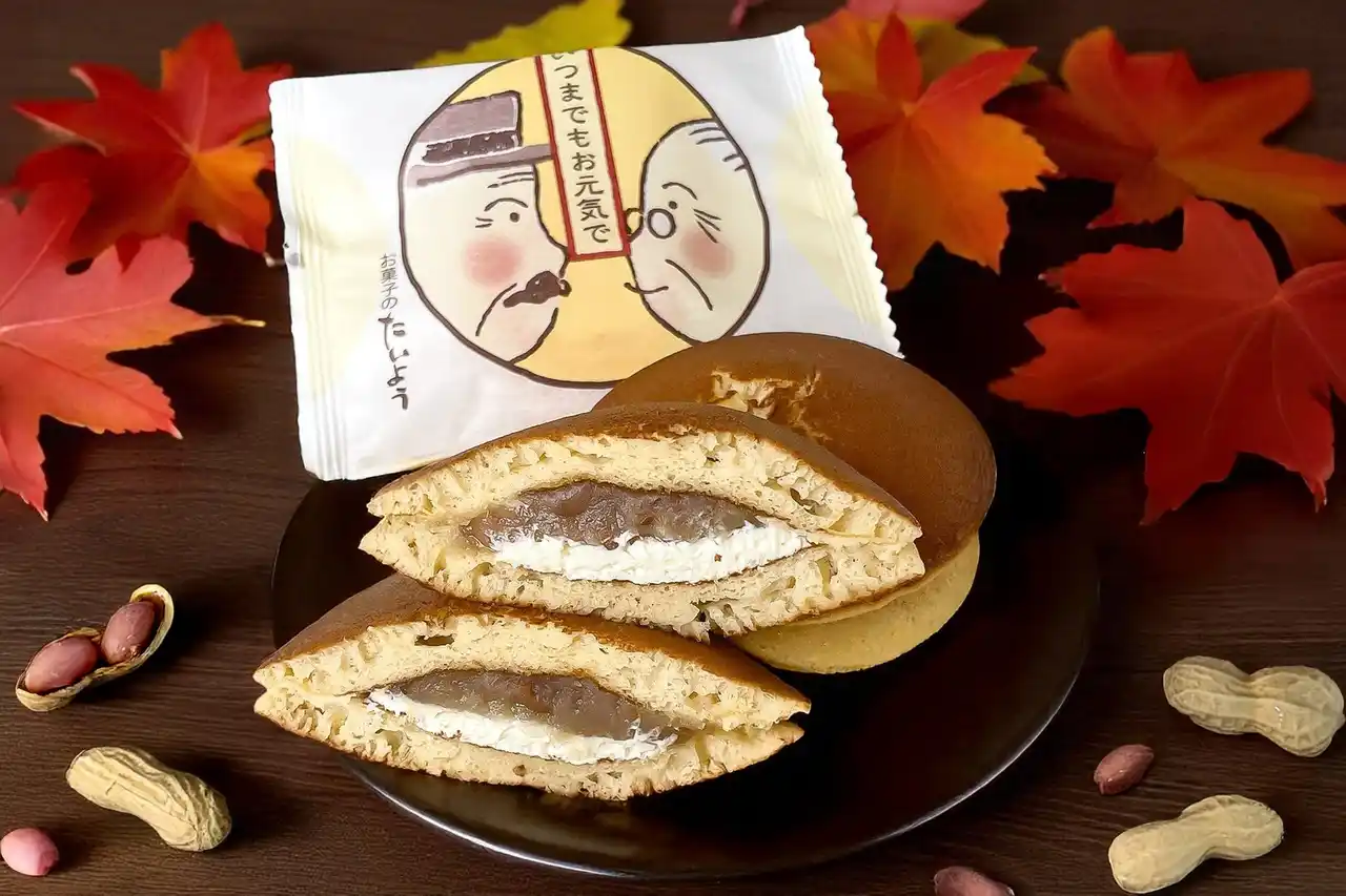 【敬老の日限定パッケージ】世界に誇れる千葉県産落花生を使用した「ぴーなっつバターどら焼き」9/8新発売！