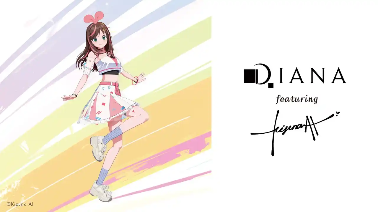 【ダイアナ株式会社】 【ダイアナ株式会社】DIANA featuring Kizuna AI　バーチャルタレントKizuna AI(キズナアイ)をプロモーションモデルに起用！
