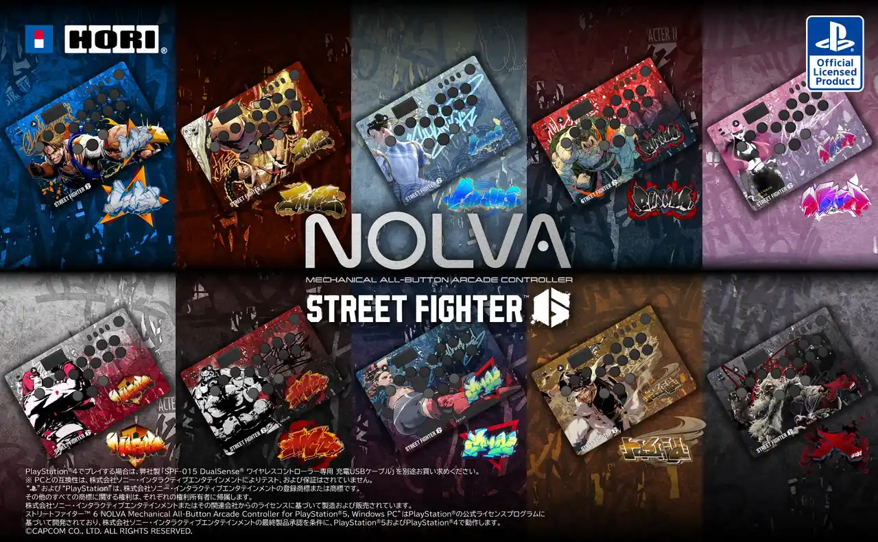 【株式会社ホリ】 【受注生産】『ストリートファイター(TM) 6』オリジナルデザインのホリのレバーレスコントローラーがPlayStation(R)5、Windows PC版で登場