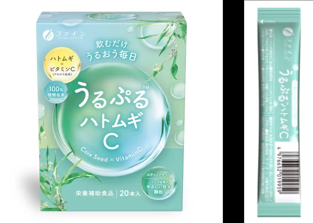 【株式会社ファイン】 毎日のうるおい習慣にお手軽なスティック「うるぷるハトムギC」新発売！100%植物由来、50年以上のハトムギ研究によるファイン独自成分を配合！