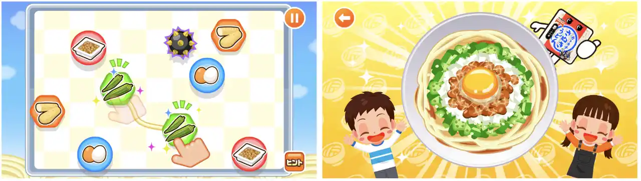 スクリーンショット 2025-08-08 16.56.59.png