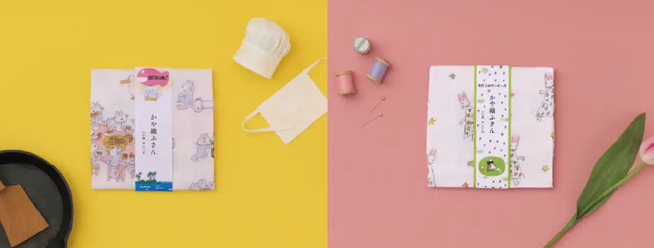 【中川政七商店】名作絵本コラボふきん 第2弾『11ぴきのねことあほうどり』『わたしのワンピース』ふきん2種を発売、シリーズ累計15万枚突破