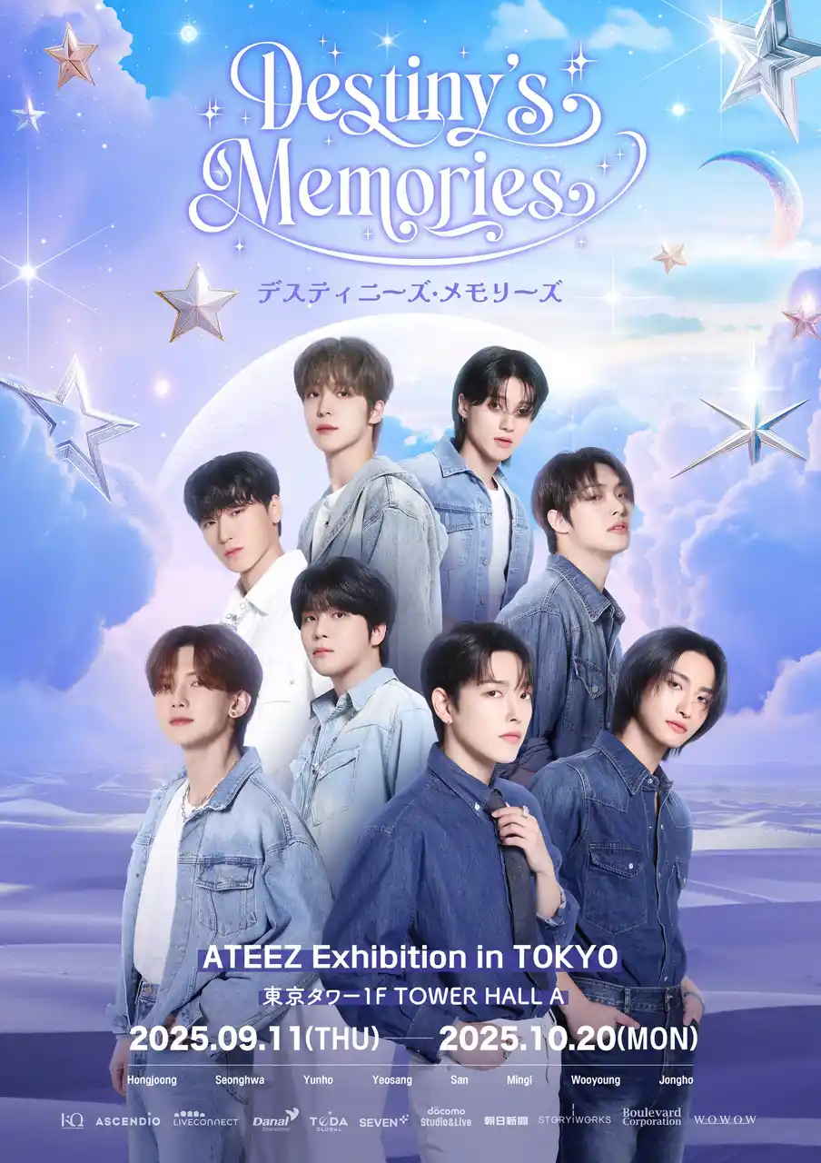 【株式会社NTTドコモ・スタジオ＆ライブ】 グローバルK-POPアーティストATEEZ（エイティーズ）『ATEEZ Exhibition Destiny’s Memories in TOKYO』開催決定！